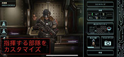 iOSǡXCOM 2 Collectionפ115˥꡼App StoreǤͽʸդ