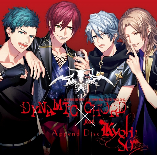 DYNAMIC CHORD feat. KYOHSO Append DiscסꥻåȤA5ѥͥ饹Ȥ