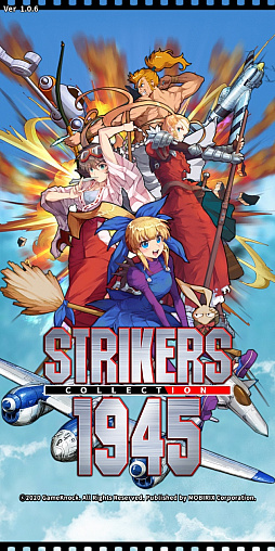 ȥС Order 48֥СɡפΥޥꥪʤɺ̵餬罸ΡSTRIKERS 1945 CollectionפʤǤäƤߤ