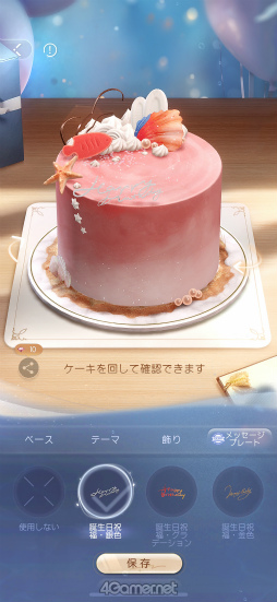 ���������꡼ No.005�Υ���ͥ������ / ���ʤ��������ơ��⤦1ǯ���Ф��ޤ����������ȿ����פδ��פε��פ򤿤ɤ륢�˥С����꡼�ý�����PR��