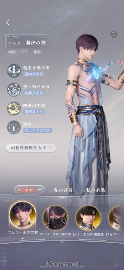 ���������꡼ No.009�Υ���ͥ������ / ���ʤ��������ơ��⤦1ǯ���Ф��ޤ����������ȿ����פδ��פε��פ򤿤ɤ륢�˥С����꡼�ý�����PR��