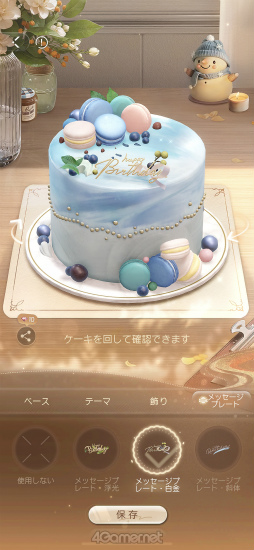 ���������꡼ No.023�Υ���ͥ������ / ���ʤ��������ơ��⤦1ǯ���Ф��ޤ����������ȿ����פδ��פε��פ򤿤ɤ륢�˥С����꡼�ý�����PR��