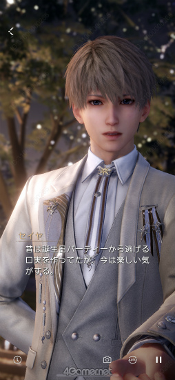 ���������꡼ No.026�Υ���ͥ������ / ���ʤ��������ơ��⤦1ǯ���Ф��ޤ����������ȿ����פδ��פε��פ򤿤ɤ륢�˥С����꡼�ý�����PR��