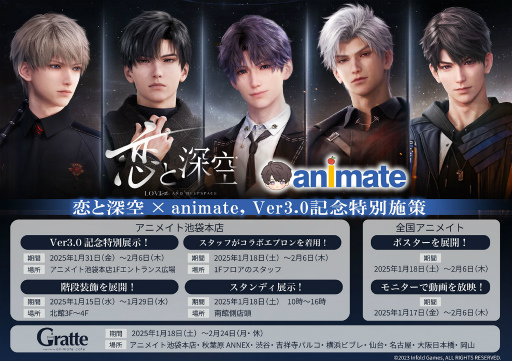 ���������꡼ No.067�Υ���ͥ������ / ���ʤ��������ơ��⤦1ǯ���Ф��ޤ����������ȿ����פδ��פε��פ򤿤ɤ륢�˥С����꡼�ý�����PR��