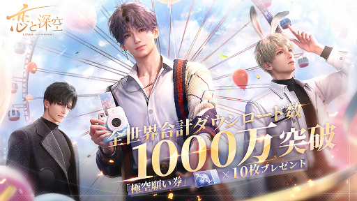 ���������꡼ No.069�Υ���ͥ������ / ���ʤ��������ơ��⤦1ǯ���Ф��ޤ����������ȿ����פδ��פε��פ򤿤ɤ륢�˥С����꡼�ý�����PR��