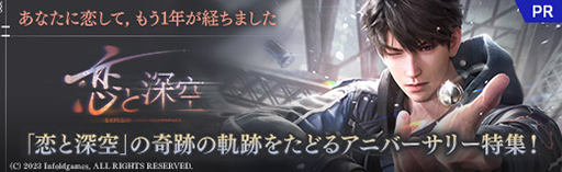 ���������꡼ No.071�Υ���ͥ������ / ���ʤ��������ơ��⤦1ǯ���Ф��ޤ����������ȿ����פδ��פε��פ򤿤ɤ륢�˥С����꡼�ý�����PR��