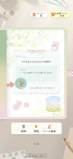 ꡼ No.052Υͥ / ȿVer.4.0ֿθϤβˡץ꡼̴Τ褦ʥץݡ˿̤ݡ