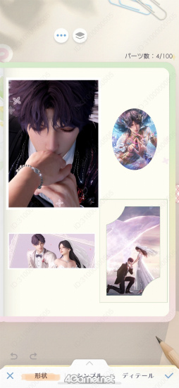 ꡼ No.053Υͥ / ȿVer.4.0ֿθϤβˡץ꡼̴Τ褦ʥץݡ˿̤ݡ