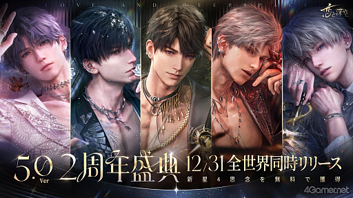 ���������꡼ No.006�Υ���ͥ������ / �Υץ쥤��ݡϡ����ȿ�����Ver5.0��2��ǯ��ŵ������θ����ۡ���ǿ��ޤ�����ȡ�������������ˤ�����ǰ��ʪ��