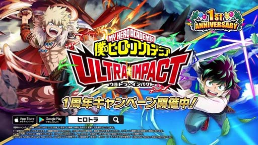 ͤΥҡǥߥ ULTRA IMPACTס1st ANNIVERSARYڡɳ