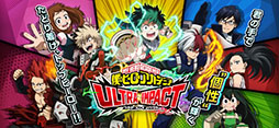 ͤΥҡǥߥ ULTRA IMPACT