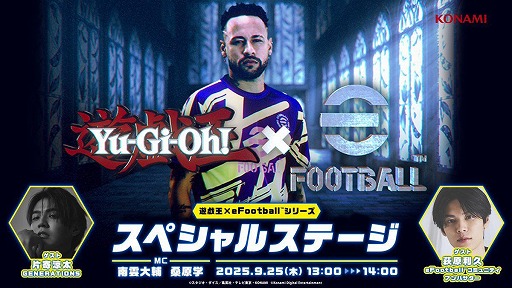 ꡼ No.008Υͥ / ͷסߡeFootballץܤ缡š֥ͥޡץȡ쥹塼ӥåȤʤɤоTGS2025