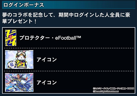 ꡼ No.019Υͥ / ͷסߡeFootballץܤ缡š֥ͥޡץȡ쥹塼ӥåȤʤɤоTGS2025