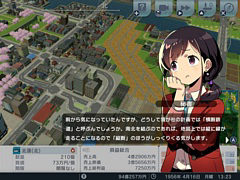 Switch版「A列車で行こう はじまる観光計画」,アップデートを実施。シナリオコンテストの受賞6作品を公式シナリオに追加