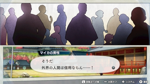 画像ギャラリー No.003のサムネイル画像 / Switch用新作アドベンチャー「バディミッションBOND」を紹介。2人組のバディで捜査と潜入を行い,さまざまな事件を解決しよう