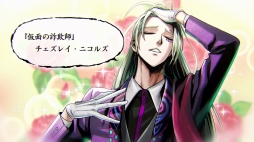 ���������꡼ No.010�Υ���ͥ������ / Switch�ѿ���ɥ٥���㡼�֥Хǥ��ߥå����BOND�פ�Ҳ�2���ȤΥХǥ����ܺ���������Ԥ������ޤ��ޤʻ�����褷�褦