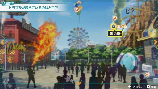 画像ギャラリー No.018のサムネイル画像 / Switch用新作アドベンチャー「バディミッションBOND」を紹介。2人組のバディで捜査と潜入を行い,さまざまな事件を解決しよう