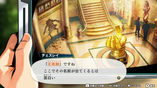 画像ギャラリー No.020のサムネイル画像 / Switch用新作アドベンチャー「バディミッションBOND」を紹介。2人組のバディで捜査と潜入を行い,さまざまな事件を解決しよう