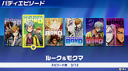 ���������꡼ No.023�Υ���ͥ������ / Switch�ѿ���ɥ٥���㡼�֥Хǥ��ߥå����BOND�פ�Ҳ�2���ȤΥХǥ����ܺ���������Ԥ������ޤ��ޤʻ�����褷�褦