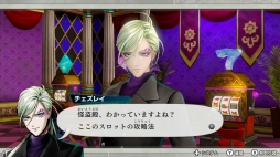 画像ギャラリー No.033のサムネイル画像 / Switch用新作アドベンチャー「バディミッションBOND」を紹介。2人組のバディで捜査と潜入を行い,さまざまな事件を解決しよう