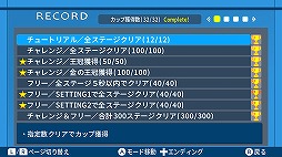 ���������꡼ No.005�Υ���ͥ������ / Switch / PS4�����ѥ��륲�������Ѽ�ꥲ���� NIKAKUdori�פ�DL���䤬11��5���˳���