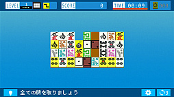 ��Ѽ�ꥲ���� NIKAKUdori