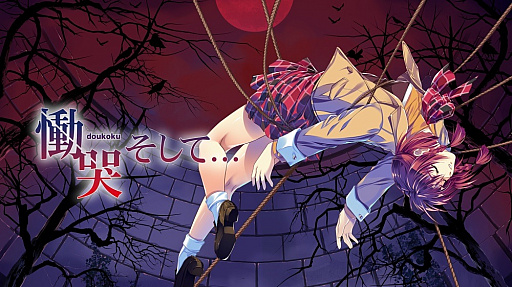 画像ギャラリー No.003のサムネイル画像 / にゃるら氏に聞く,「NEEDY GIRL OVERDOSE」に込めたディープな想い。幸せな結末は存在しなくても,あなたの思う幸せはあるかもしれない