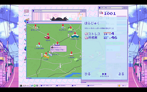 画像ギャラリー No.026のサムネイル画像 / にゃるら氏に聞く,「NEEDY GIRL OVERDOSE」に込めたディープな想い。幸せな結末は存在しなくても,あなたの思う幸せはあるかもしれない