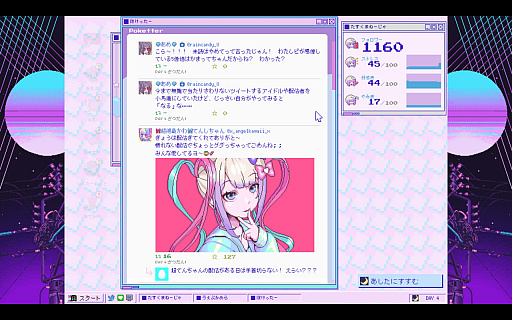 画像ギャラリー No.027のサムネイル画像 / にゃるら氏に聞く,「NEEDY GIRL OVERDOSE」に込めたディープな想い。幸せな結末は存在しなくても,あなたの思う幸せはあるかもしれない