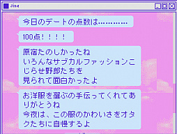 画像ギャラリー No.028のサムネイル画像 / にゃるら氏に聞く,「NEEDY GIRL OVERDOSE」に込めたディープな想い。幸せな結末は存在しなくても,あなたの思う幸せはあるかもしれない