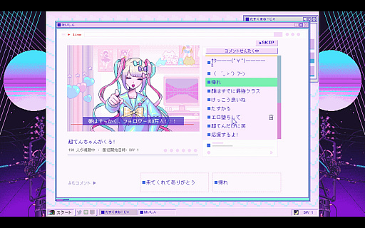 画像ギャラリー No.030のサムネイル画像 / にゃるら氏に聞く,「NEEDY GIRL OVERDOSE」に込めたディープな想い。幸せな結末は存在しなくても,あなたの思う幸せはあるかもしれない