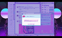 画像ギャラリー No.032のサムネイル画像 / にゃるら氏に聞く,「NEEDY GIRL OVERDOSE」に込めたディープな想い。幸せな結末は存在しなくても,あなたの思う幸せはあるかもしれない