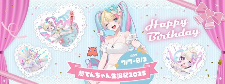 ꡼ No.004Υͥ / 77ĶǤƤ󤷤NEEDY GIRL OVERDOSEפκǿå䤹ĶƤº2025פ򳫺