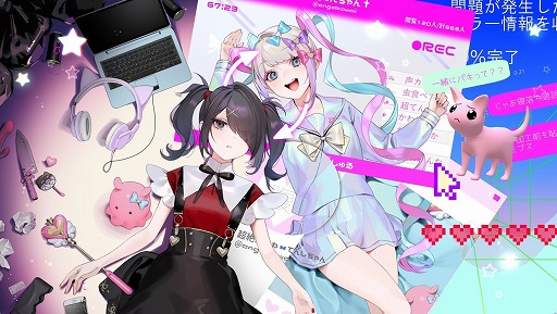 画像ギャラリー No.002のサムネイル画像 / 「NEEDY GIRL OVERDOSE」企画/シナリオのにゃるら氏,自身が100%権利を持つ新会社を設立。アニメやゲームの3本の柱で新スタート