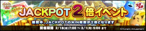 ֥˥ޥå ʥơפJACKPOT 2ܥ٥Ȥš31ޤ