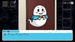 ケープ君の脱出ゲーム