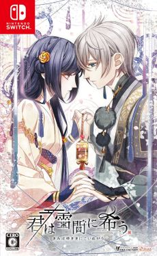 ���������꡼ No.003�Υ���ͥ������ / ��SympathyKiss�פ��ŷ�����ȥ饰�� -strayside-�פʤɡ����ȥᥤ�Ȥ�Switch�ѥ��եȤ��оݤˤ���GW������򳫺š�����30�󥪥�