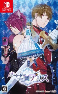 ���������꡼ No.005�Υ���ͥ������ / ��SympathyKiss�פ��ŷ�����ȥ饰�� -strayside-�פʤɡ����ȥᥤ�Ȥ�Switch�ѥ��եȤ��оݤˤ���GW������򳫺š�����30�󥪥�