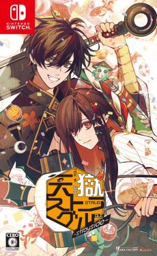 ���������꡼ No.006�Υ���ͥ������ / ��SympathyKiss�פ��ŷ�����ȥ饰�� -strayside-�פʤɡ����ȥᥤ�Ȥ�Switch�ѥ��եȤ��оݤˤ���GW������򳫺š�����30�󥪥�