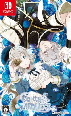 ���������꡼ No.007�Υ���ͥ������ / ��SympathyKiss�פ��ŷ�����ȥ饰�� -strayside-�פʤɡ����ȥᥤ�Ȥ�Switch�ѥ��եȤ��оݤˤ���GW������򳫺š�����30�󥪥�