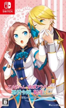 ���������꡼ No.008�Υ���ͥ������ / ��SympathyKiss�פ��ŷ�����ȥ饰�� -strayside-�פʤɡ����ȥᥤ�Ȥ�Switch�ѥ��եȤ��оݤˤ���GW������򳫺š�����30�󥪥�