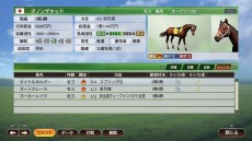 Winning Post 9 2021פ˿۹礦֥꡼ɡɤ4ͤΥӥ奢