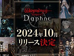 ޥ۸3D󥸥RPGWizardry Variants Daphneס2024ǯ10꡼