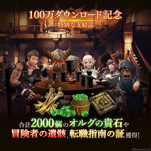 ���������꡼ No.002�Υ���ͥ������ / �֥��������ե͡ס�������100������������ɤ����ˡ����2000�ĤΡ֥��륰�ε��Сפ�Ϥ�Ȥ����󽷤������륭���ڡ����