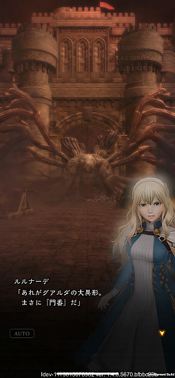 画像ギャラリー No.005のサムネイル画像 / 「Wizardry Variants Daphne」に待望の新章登場! 冒頭からクライマックスな展開と,心を折る殺意の迷宮がプレイヤーを魅了する【PR】