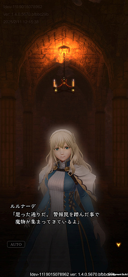 画像ギャラリー No.011のサムネイル画像 / 「Wizardry Variants Daphne」に待望の新章登場! 冒頭からクライマックスな展開と,心を折る殺意の迷宮がプレイヤーを魅了する【PR】