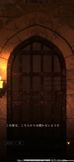 画像ギャラリー No.013のサムネイル画像 / 「Wizardry Variants Daphne」に待望の新章登場! 冒頭からクライマックスな展開と,心を折る殺意の迷宮がプレイヤーを魅了する【PR】