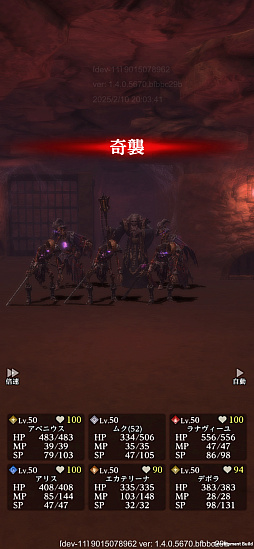 画像ギャラリー No.017のサムネイル画像 / 「Wizardry Variants Daphne」に待望の新章登場! 冒頭からクライマックスな展開と,心を折る殺意の迷宮がプレイヤーを魅了する【PR】