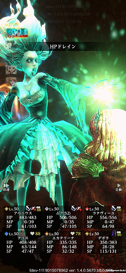 画像ギャラリー No.020のサムネイル画像 / 「Wizardry Variants Daphne」に待望の新章登場! 冒頭からクライマックスな展開と,心を折る殺意の迷宮がプレイヤーを魅了する【PR】