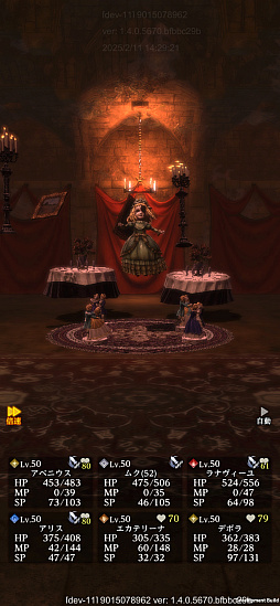 画像ギャラリー No.021のサムネイル画像 / 「Wizardry Variants Daphne」に待望の新章登場! 冒頭からクライマックスな展開と,心を折る殺意の迷宮がプレイヤーを魅了する【PR】